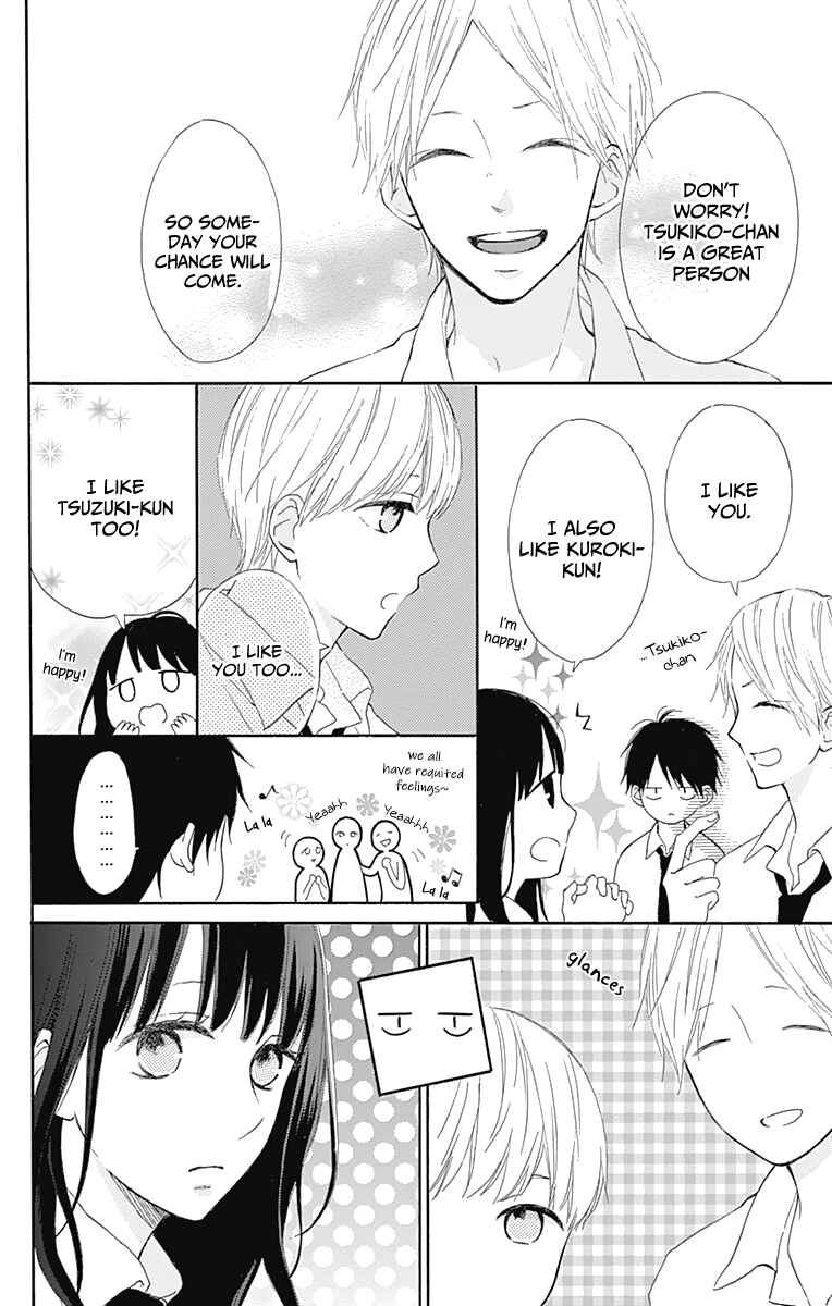 Page 9 Chapter 6 Aoyama Tsukiko desu!