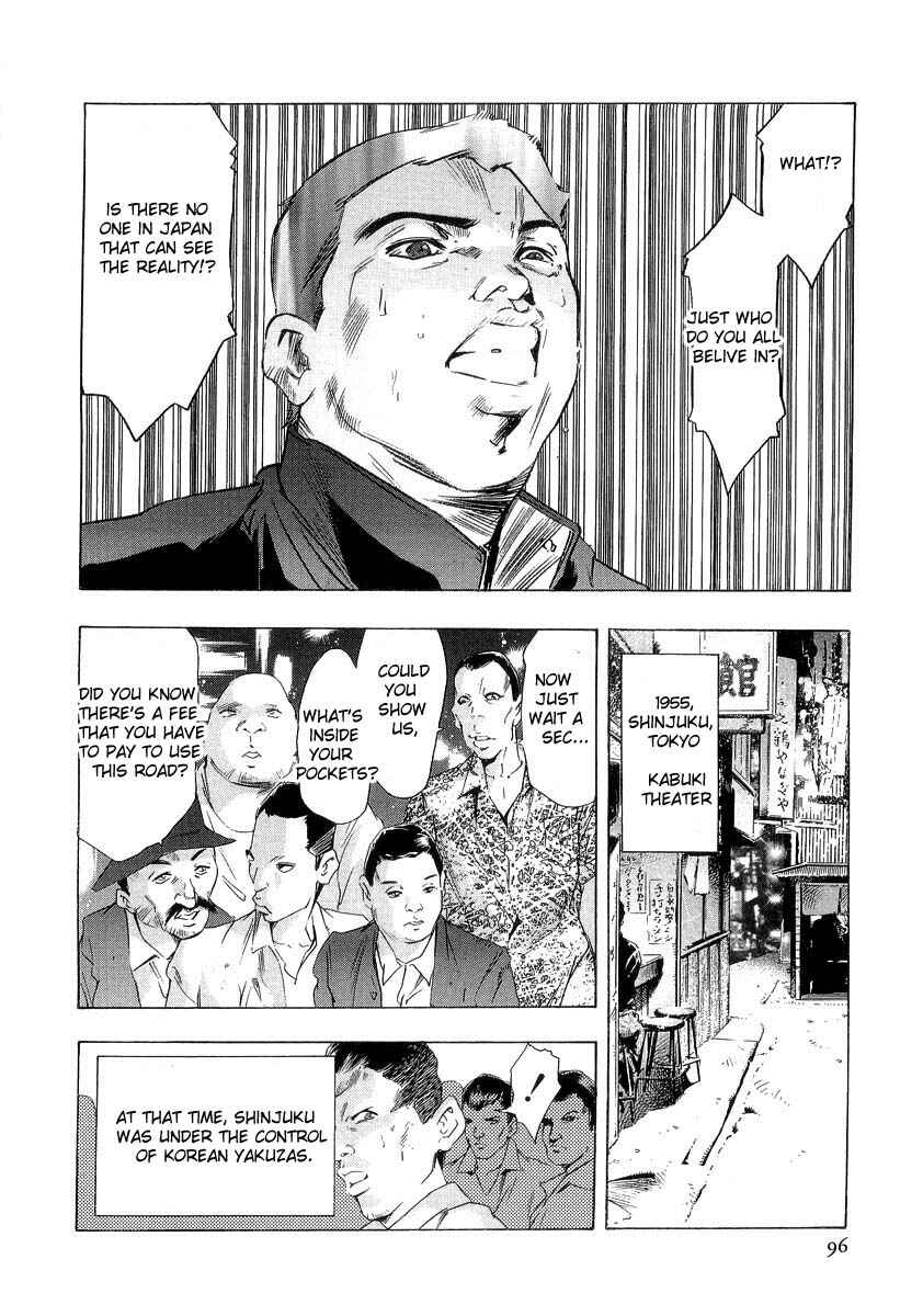 Page 18 Chapter 3 The Lives of Eccentrics
