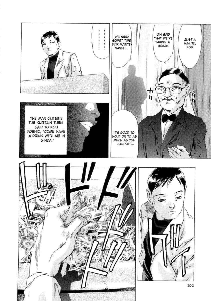 Page 22 Chapter 3 The Lives of Eccentrics