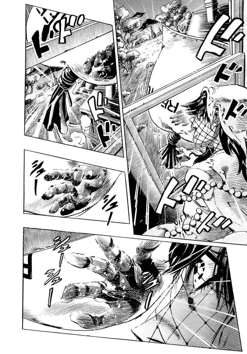 Page 30 Chapter 5 The Lives of Eccentrics