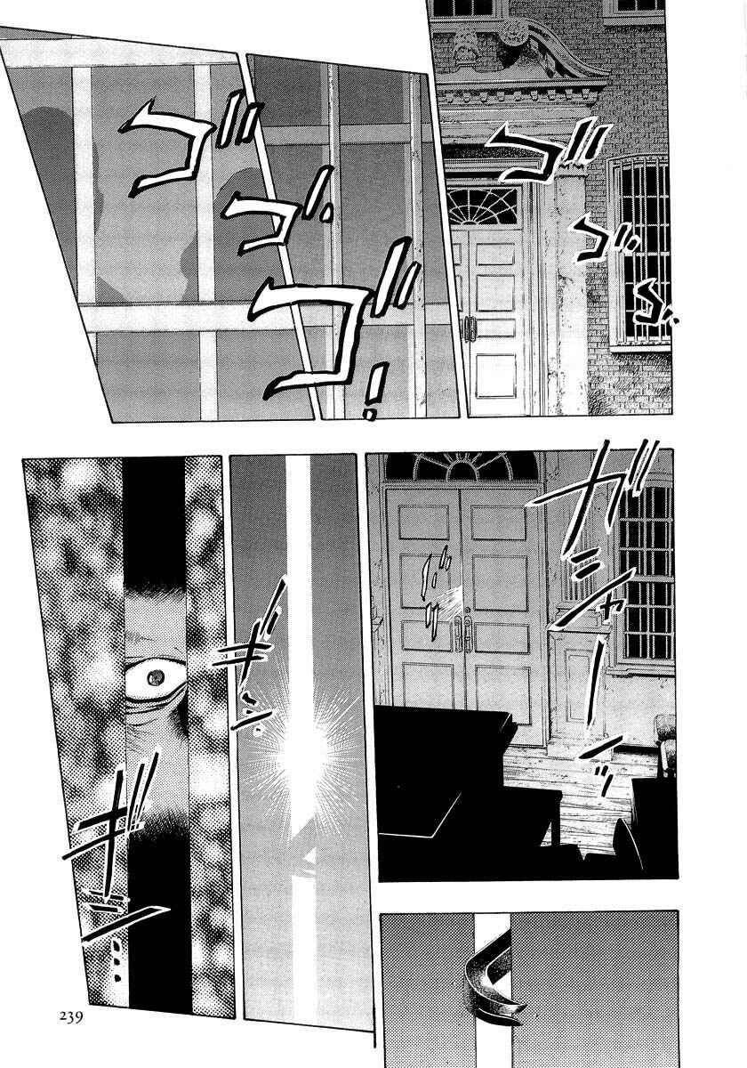 Page 18 Chapter 6 The Lives of Eccentrics