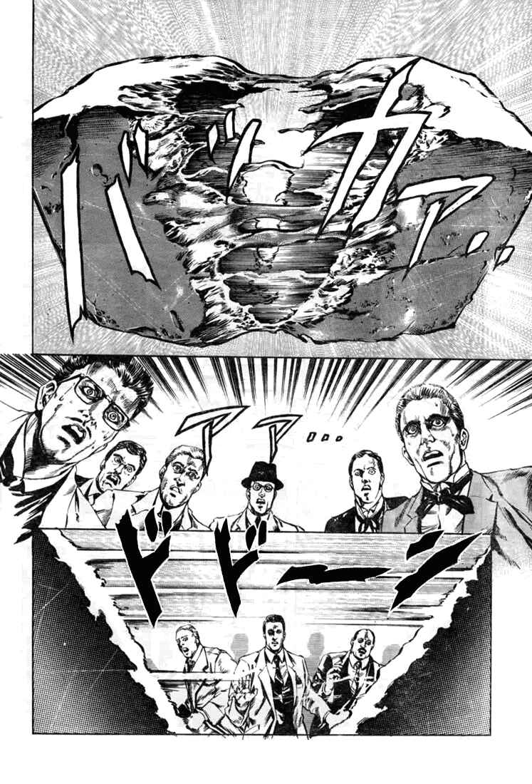 Page 6 Chapter 7 The Lives of Eccentrics