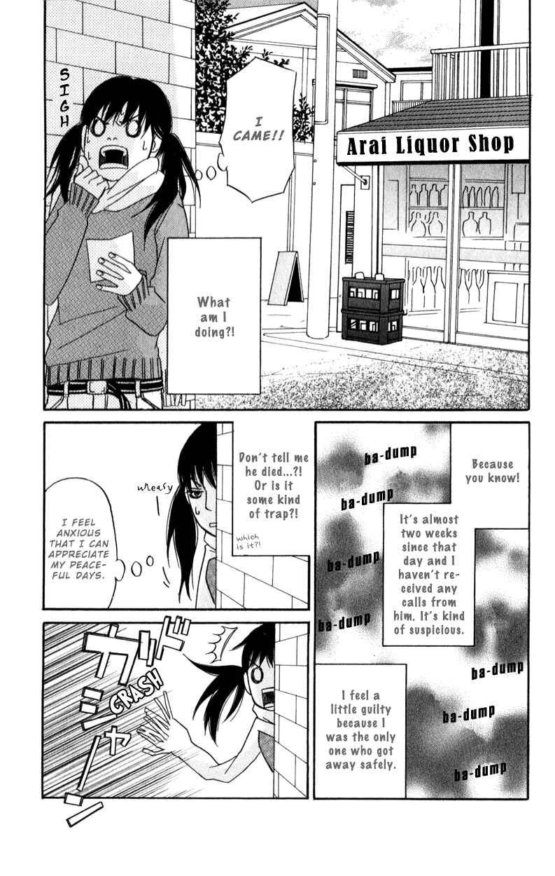 Page 12 Chapter 3 Bakusou Platinum Idol
