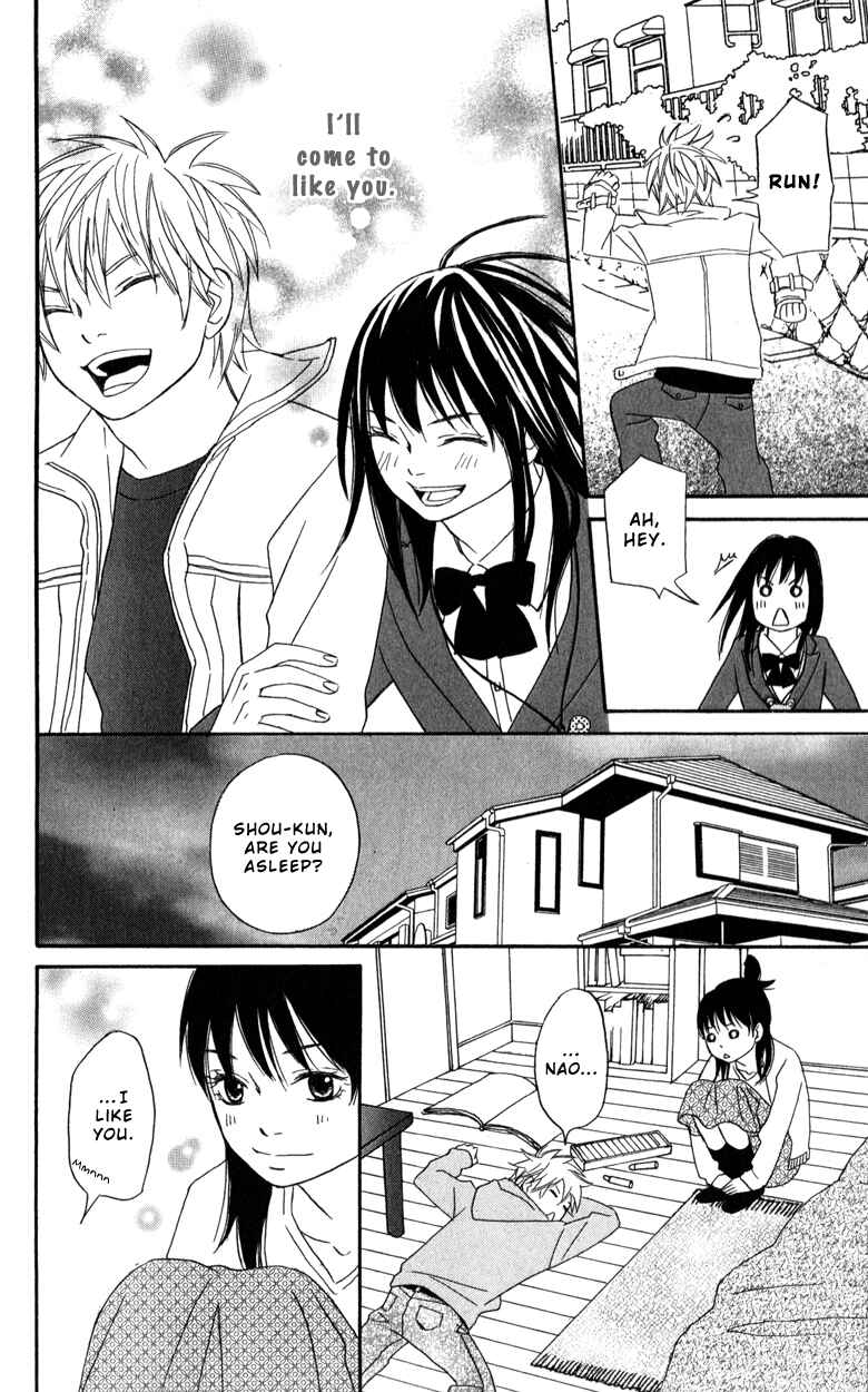 Page 27 Chapter 3 Bakusou Platinum Idol