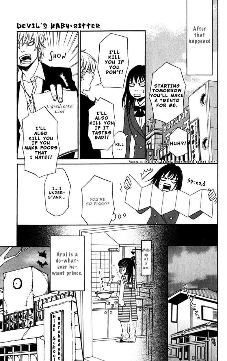 Page 6 Chapter 3 Bakusou Platinum Idol