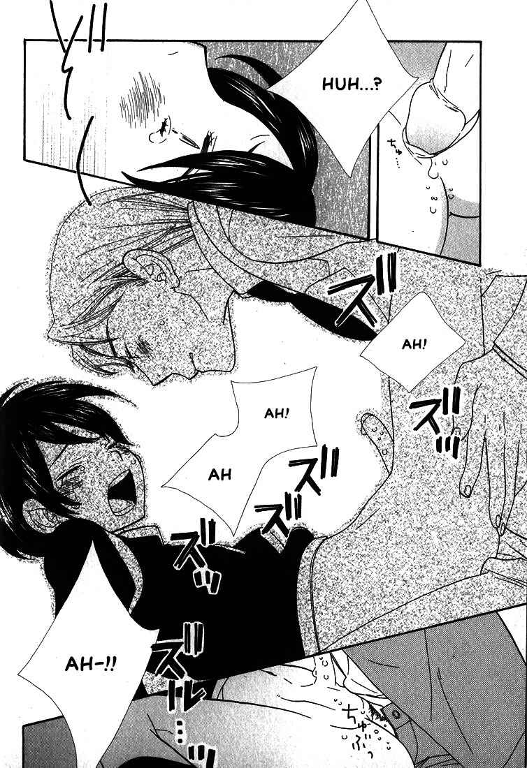 Page 17 Chapter 6 I Fell in Love with You