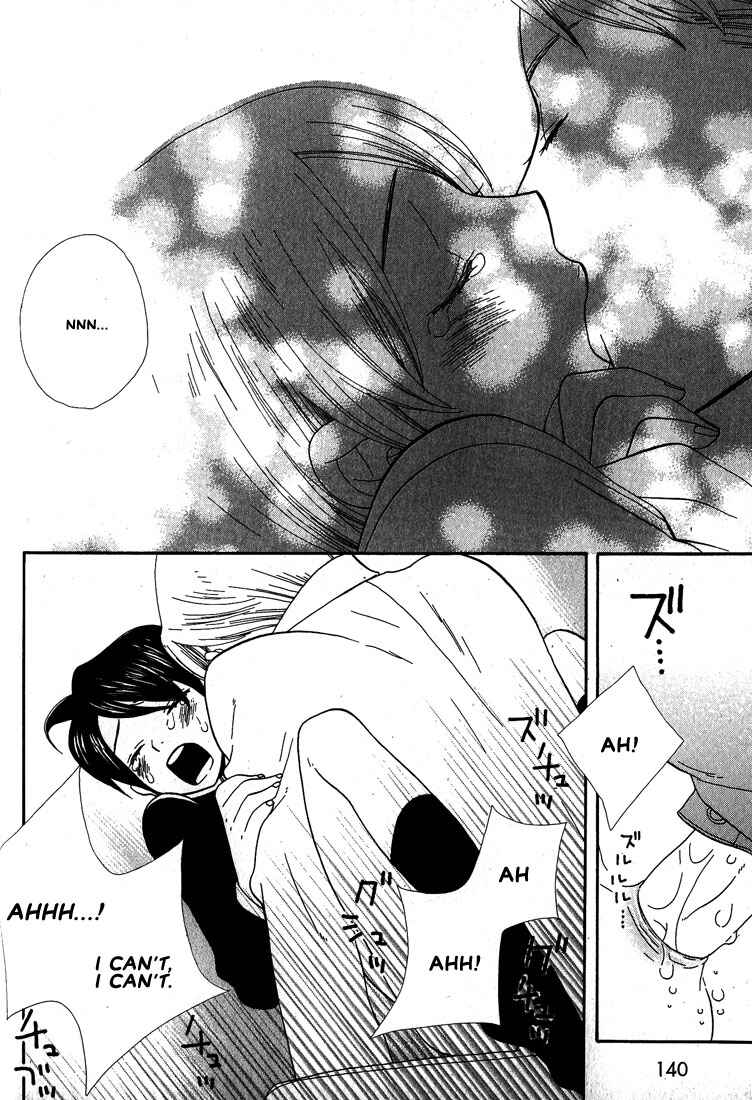 Page 19 Chapter 6 I Fell in Love with You