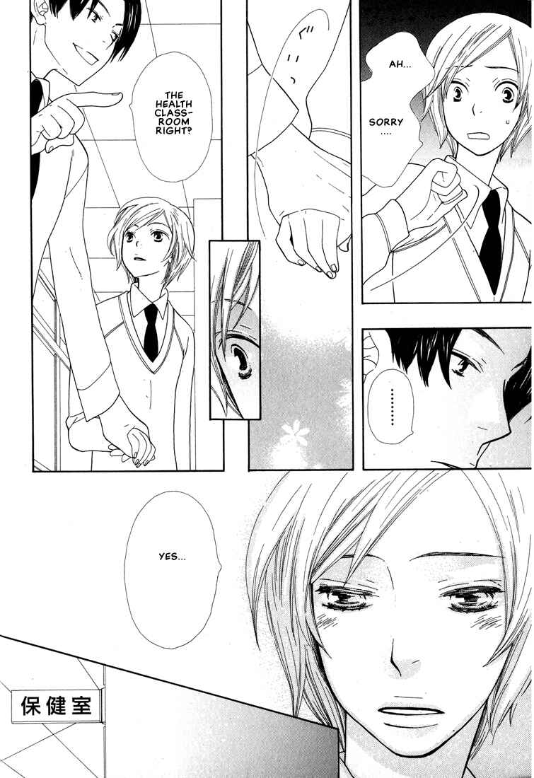 Page 10 Chapter 4 I Fell in Love with You