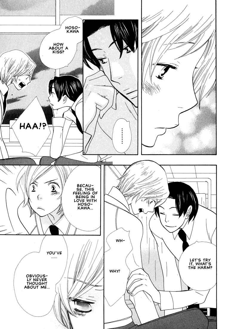 Page 15 Chapter 4 I Fell in Love with You