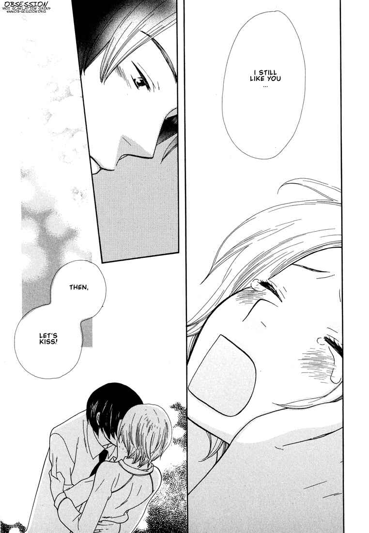 Page 17 Chapter 4 I Fell in Love with You
