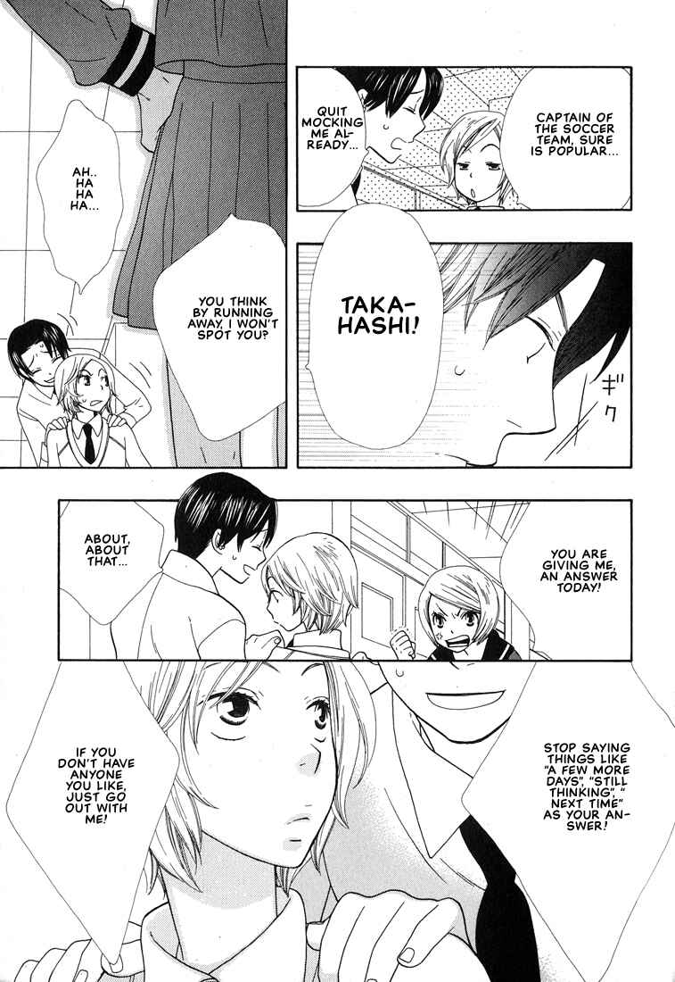 Page 5 Chapter 4 I Fell in Love with You