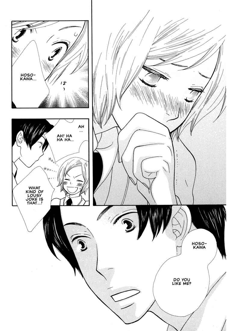 Page 8 Chapter 4 I Fell in Love with You