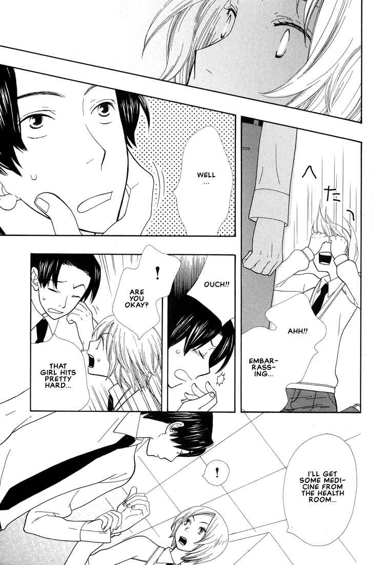 Page 9 Chapter 4 I Fell in Love with You
