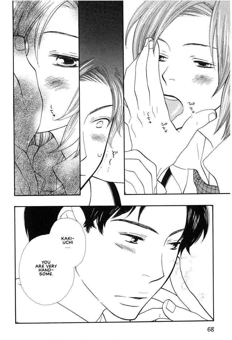 Page 17 Chapter 3 I Fell in Love with You