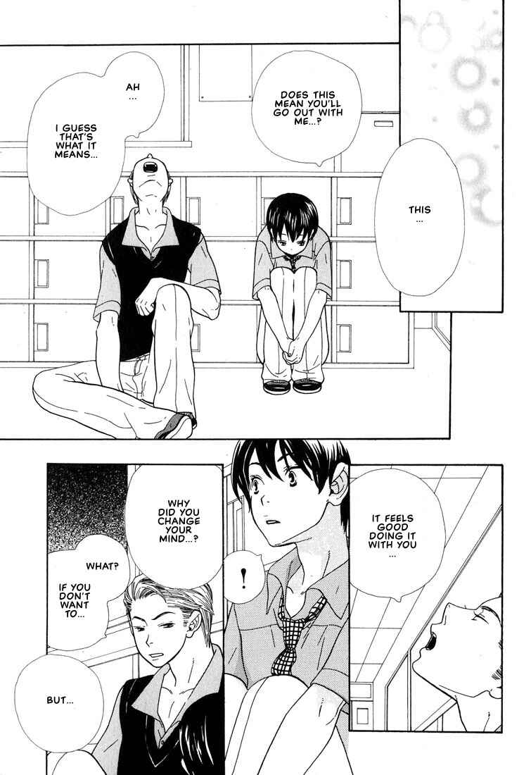 Page 24 Chapter 2 I Fell in Love with You