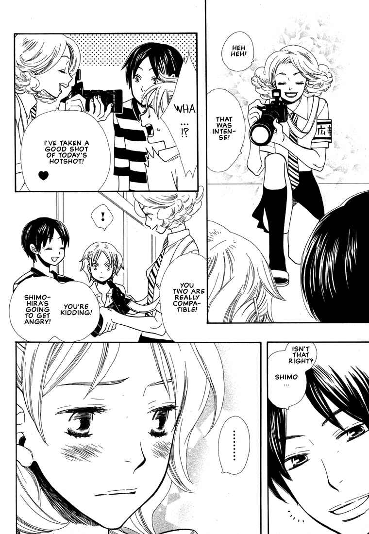 Page 15 Chapter 5 I Fell in Love with You