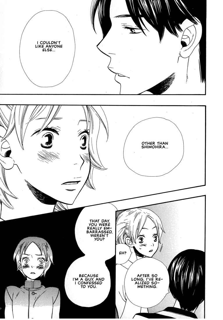 Page 20 Chapter 5 I Fell in Love with You