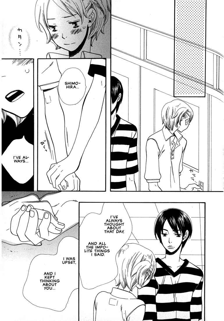 Page 24 Chapter 5 I Fell in Love with You