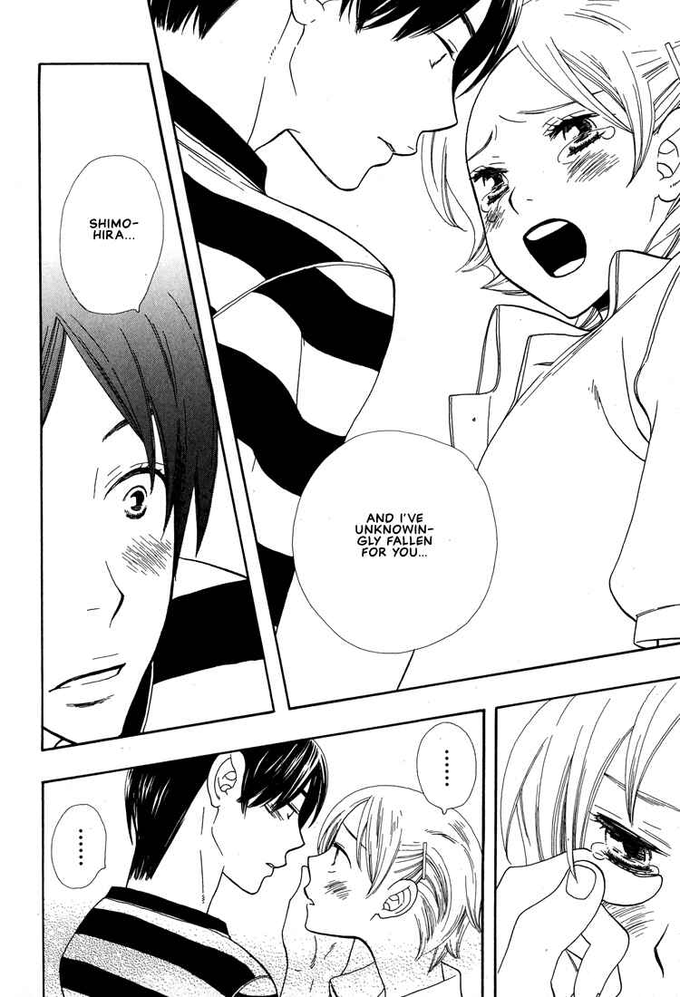 Page 25 Chapter 5 I Fell in Love with You
