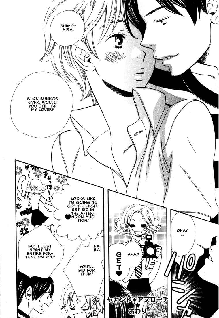 Page 29 Chapter 5 I Fell in Love with You