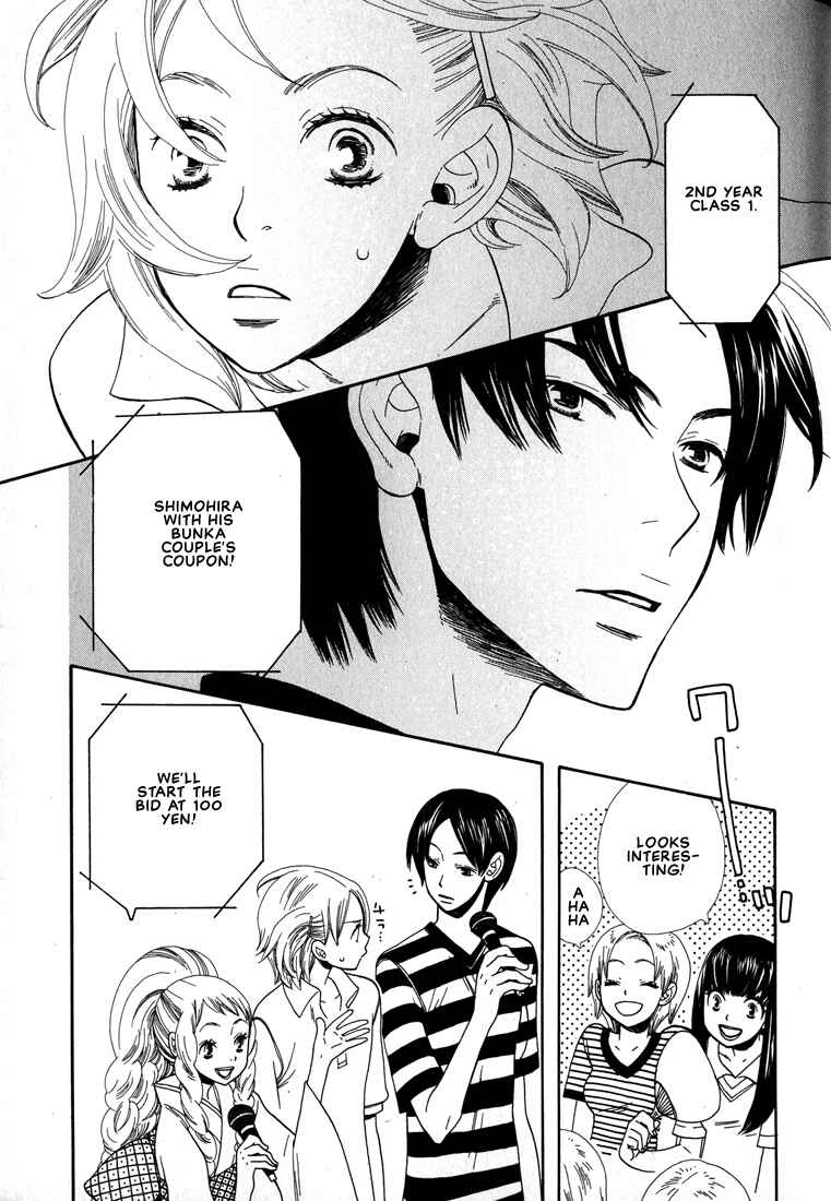 Page 6 Chapter 5 I Fell in Love with You