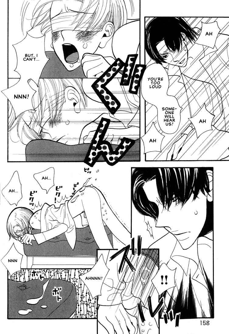 Page 14 Chapter 7 I Fell in Love with You