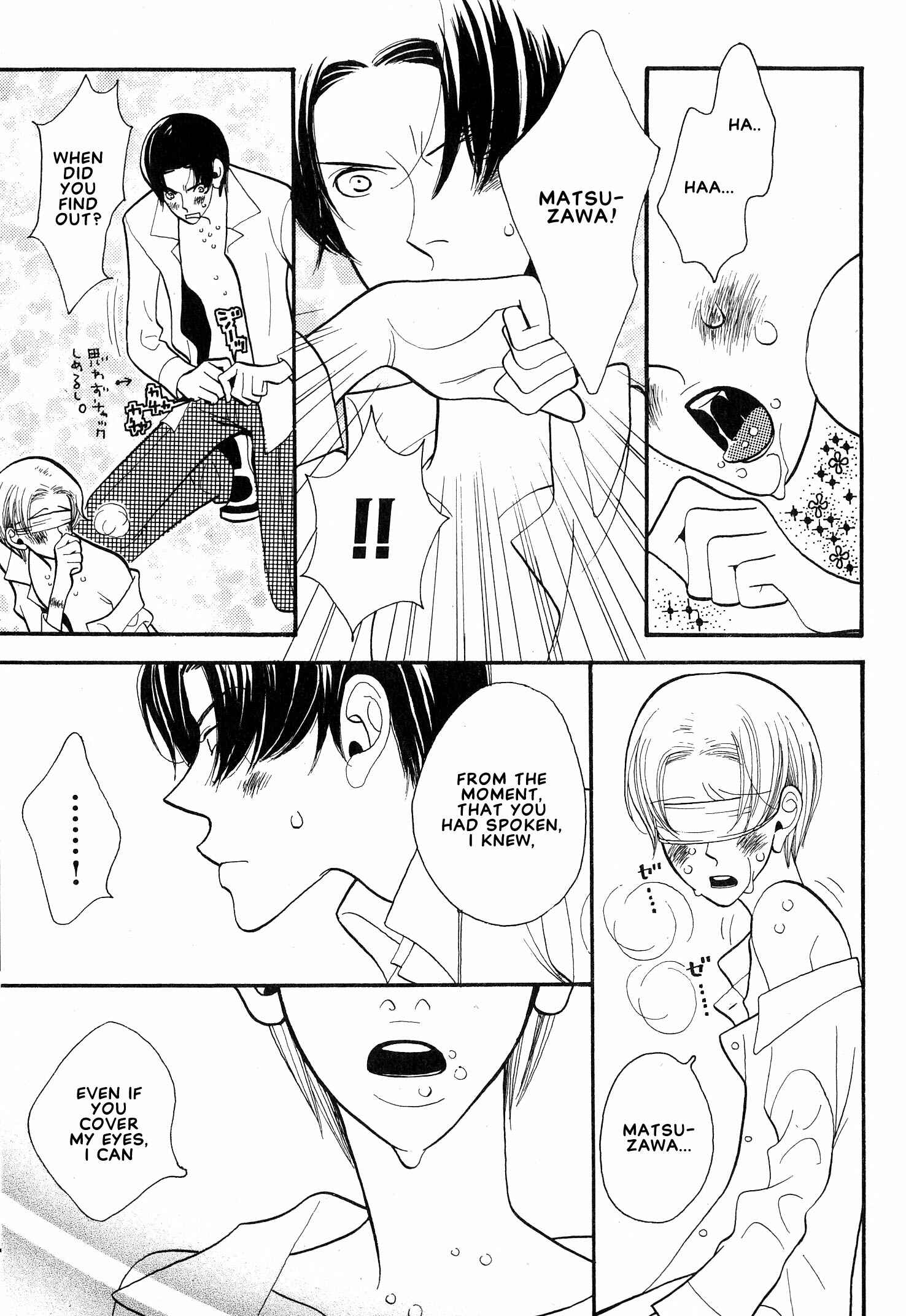 Page 15 Chapter 7 I Fell in Love with You
