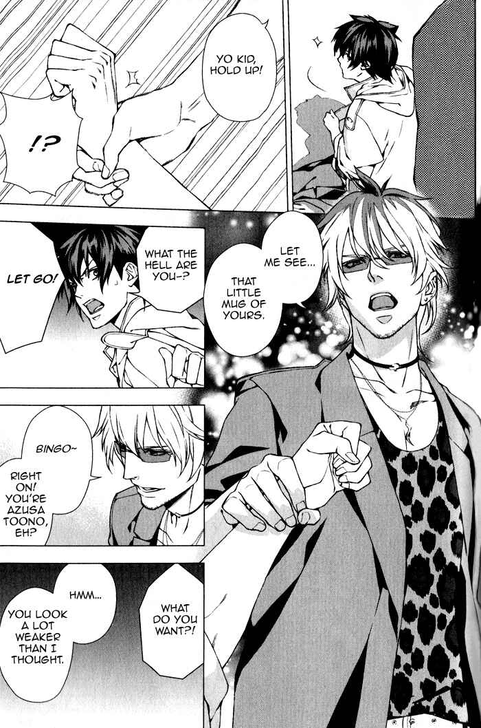 Page 12 Chapter 3 Omerta: Kochou no Yume no Hate