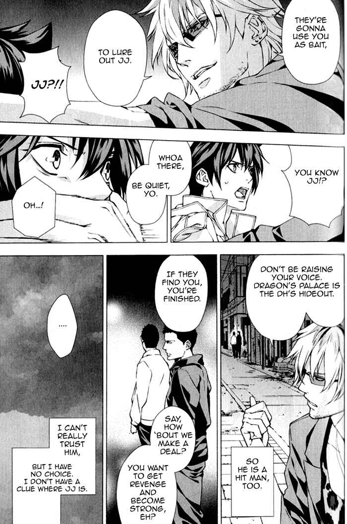 Page 14 Chapter 3 Omerta: Kochou no Yume no Hate