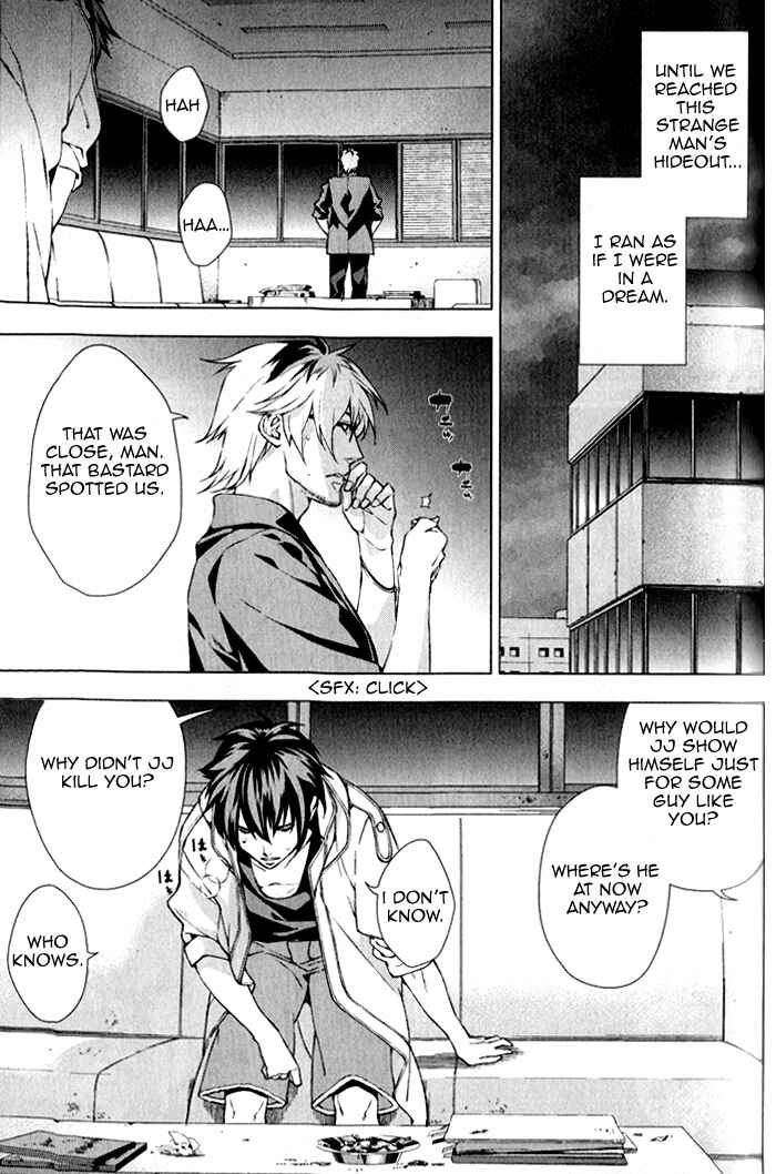 Page 16 Chapter 3 Omerta: Kochou no Yume no Hate