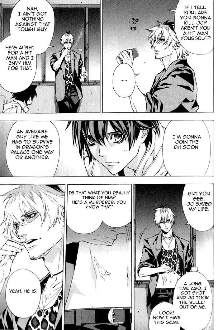 Page 18 Chapter 3 Omerta: Kochou no Yume no Hate