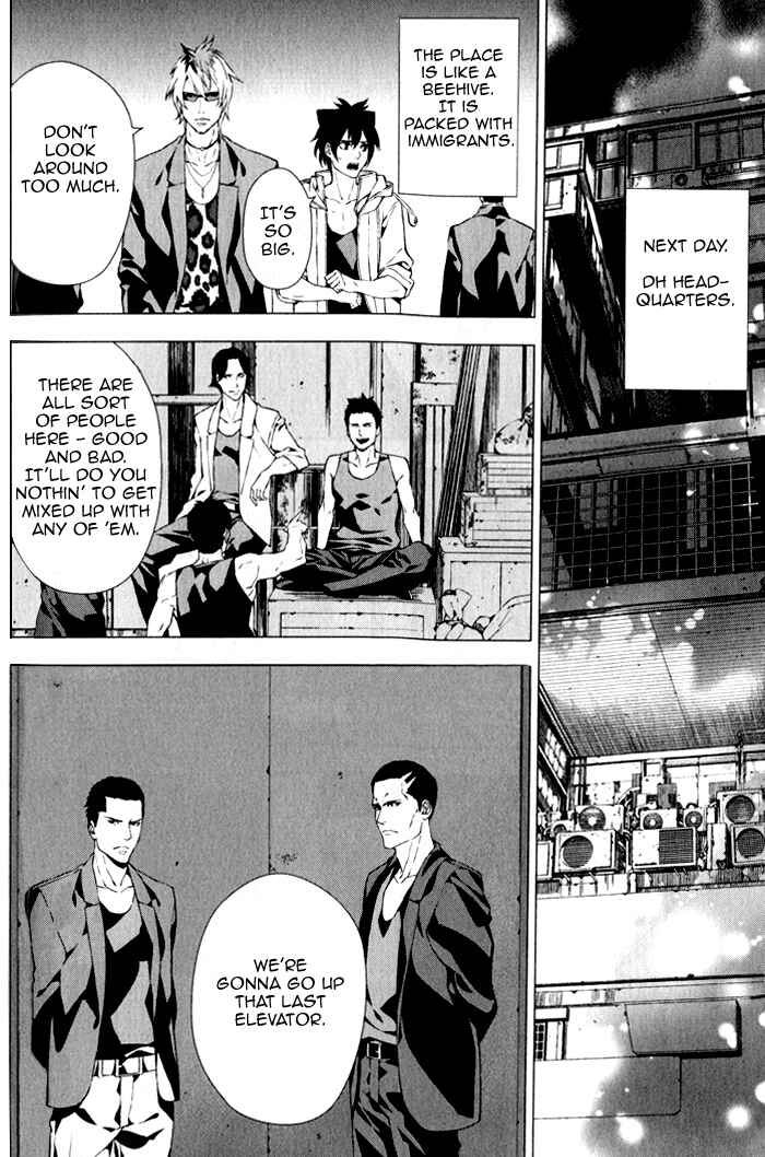 Page 29 Chapter 3 Omerta: Kochou no Yume no Hate