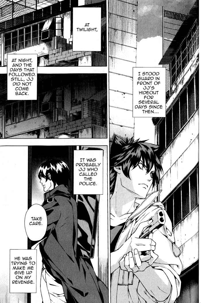 Page 4 Chapter 3 Omerta: Kochou no Yume no Hate