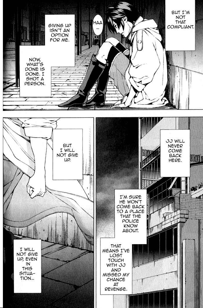Page 5 Chapter 3 Omerta: Kochou no Yume no Hate
