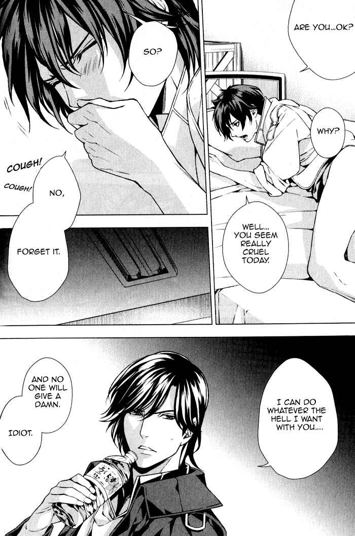 Page 15 Chapter 2 Omerta: Kochou no Yume no Hate