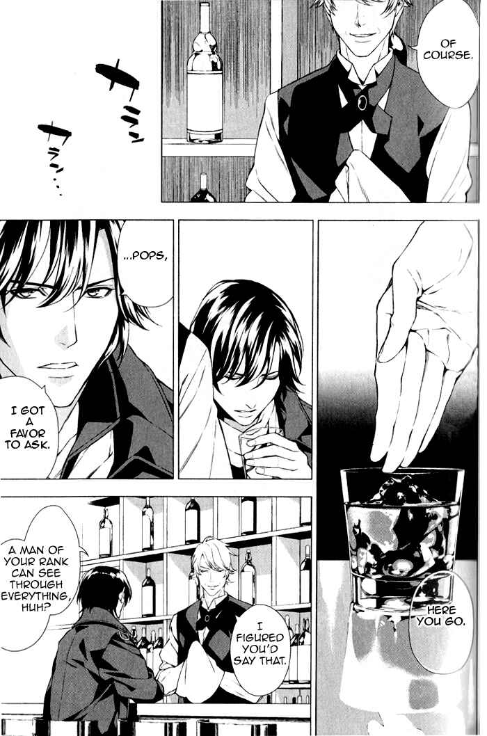 Page 18 Chapter 2 Omerta: Kochou no Yume no Hate