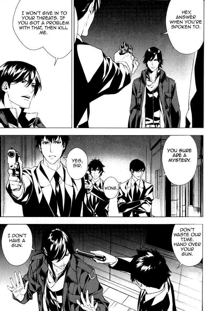 Page 24 Chapter 2 Omerta: Kochou no Yume no Hate