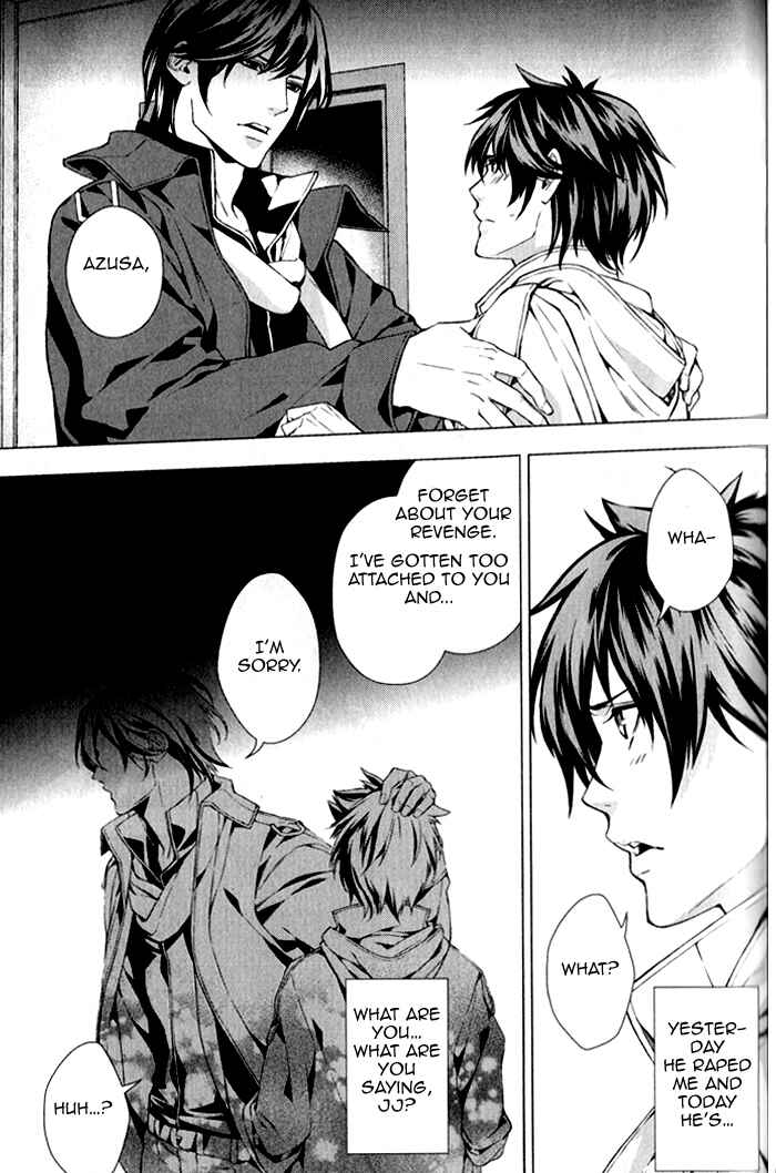 Page 33 Chapter 2 Omerta: Kochou no Yume no Hate