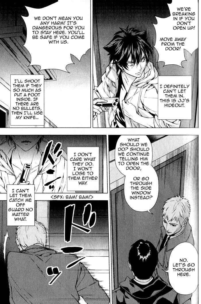 Page 37 Chapter 2 Omerta: Kochou no Yume no Hate
