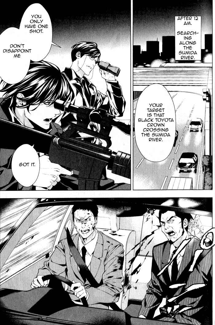 Page 6 Chapter 2 Omerta: Kochou no Yume no Hate