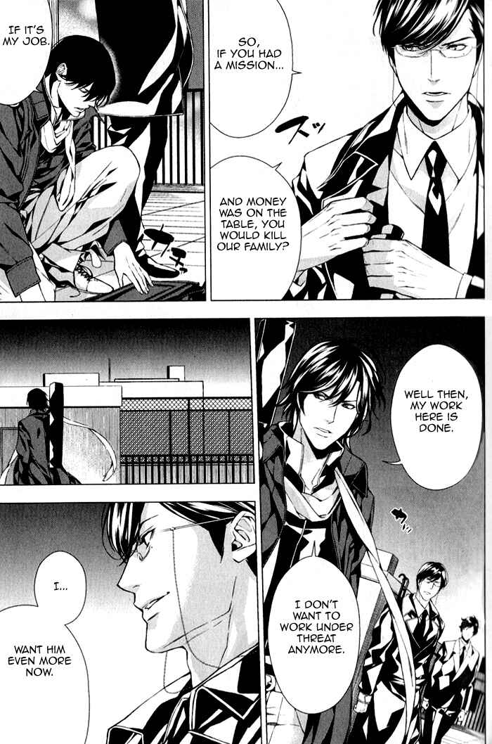 Page 8 Chapter 2 Omerta: Kochou no Yume no Hate