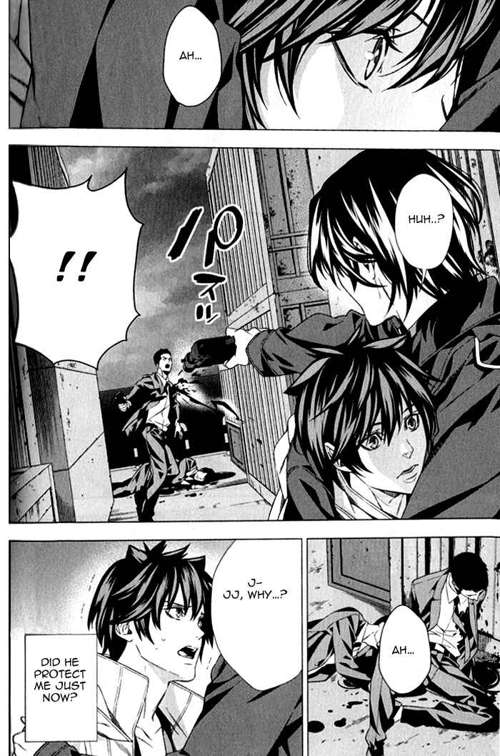 Page 15 Chapter 4 Omerta: Kochou no Yume no Hate