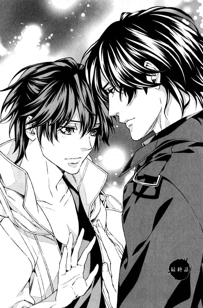Page 2 Chapter 4 Omerta: Kochou no Yume no Hate