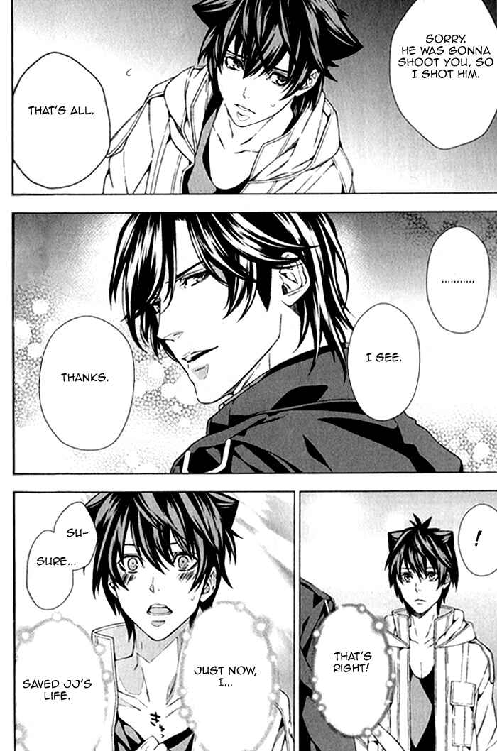 Page 23 Chapter 4 Omerta: Kochou no Yume no Hate