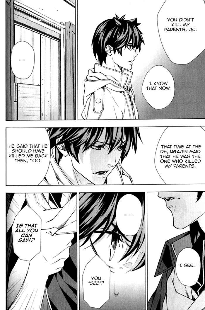 Page 27 Chapter 4 Omerta: Kochou no Yume no Hate