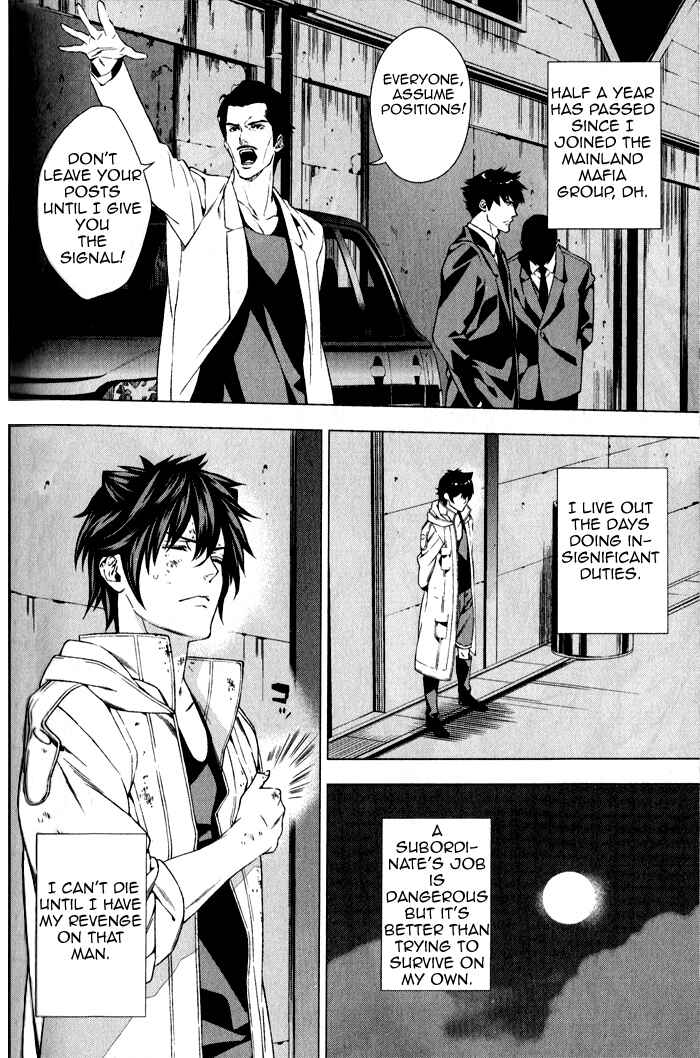 Page 3 Chapter 4 Omerta: Kochou no Yume no Hate