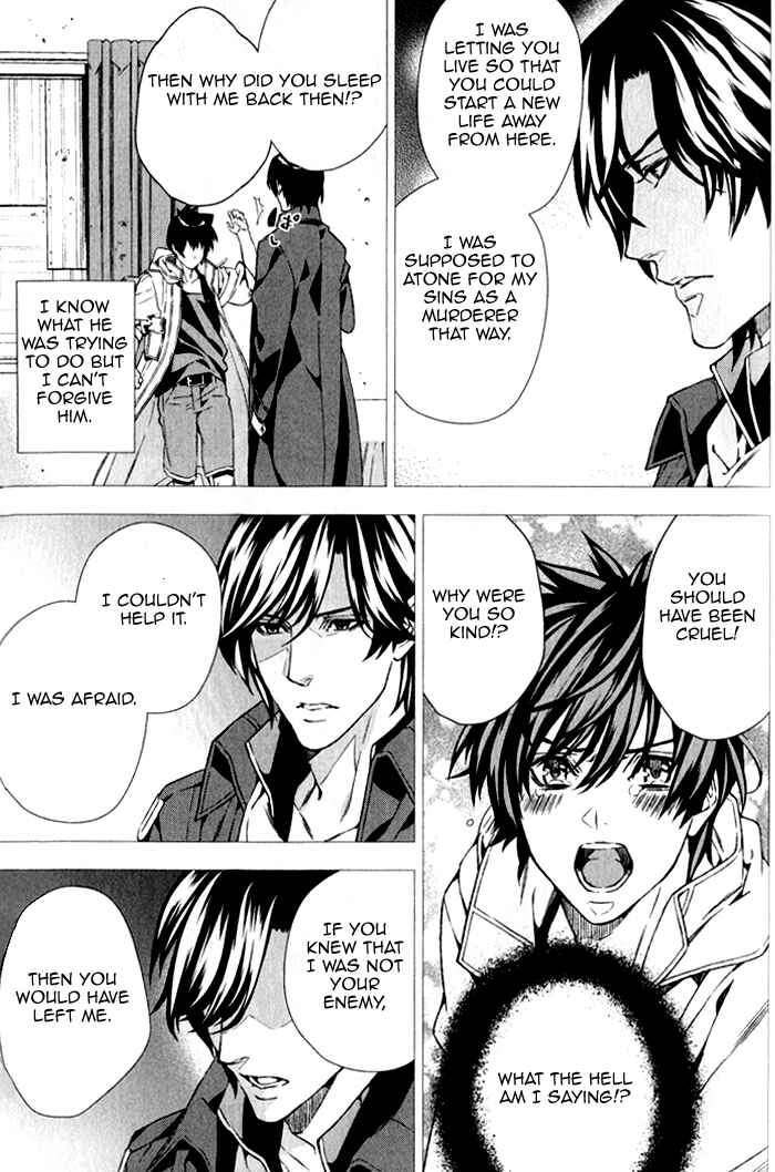 Page 30 Chapter 4 Omerta: Kochou no Yume no Hate