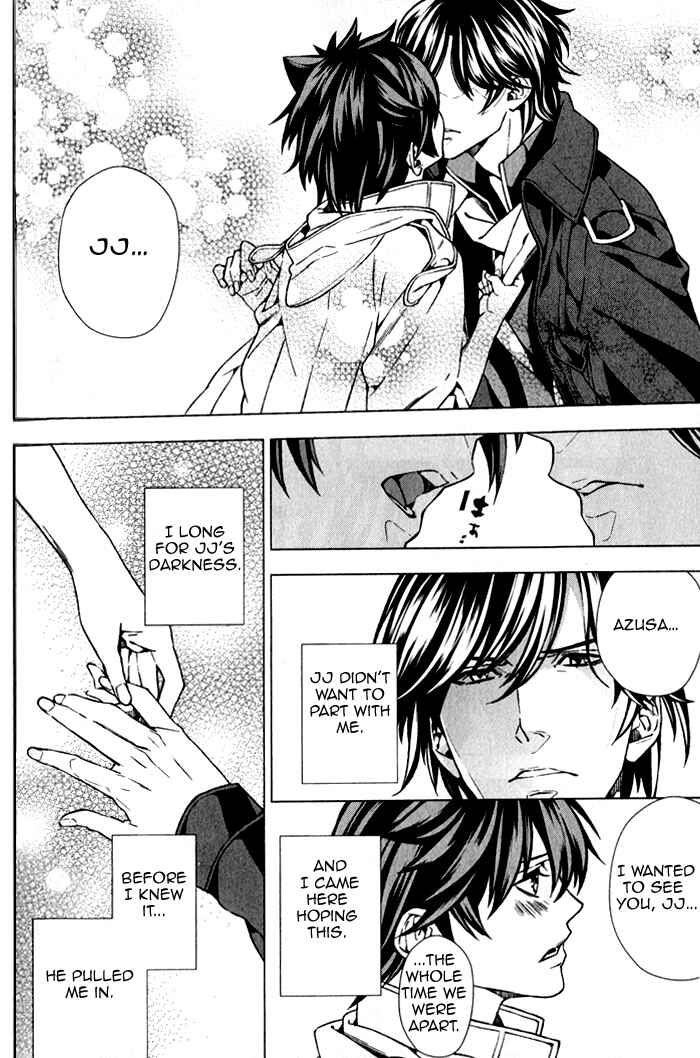 Page 31 Chapter 4 Omerta: Kochou no Yume no Hate