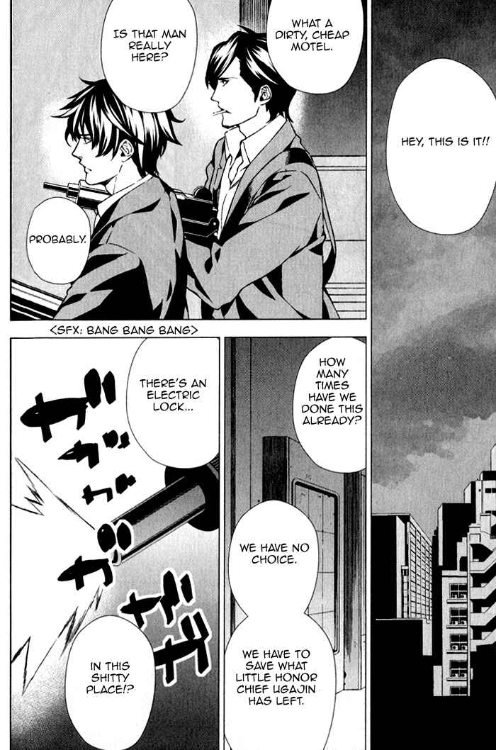 Page 37 Chapter 4 Omerta: Kochou no Yume no Hate