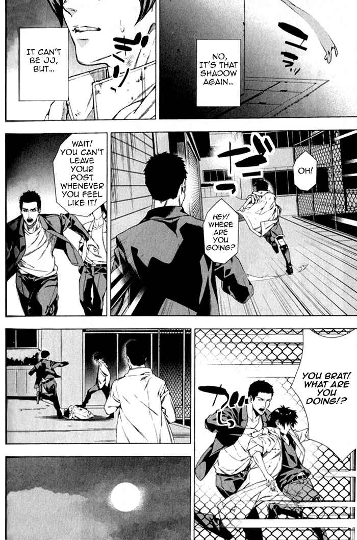 Page 5 Chapter 4 Omerta: Kochou no Yume no Hate